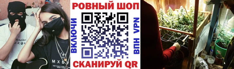 Цена Асино ГАШИШ Галлюциногенные грибы Меф Марихуана
