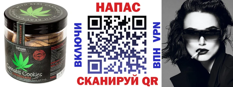 Cannafood конопля  KRAKEN ССЫЛКА  Асино 