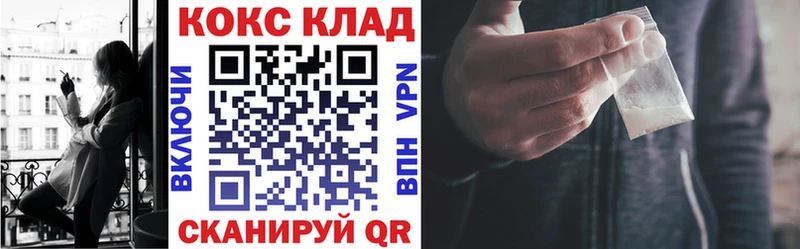 это состав хочу Асино COCAIN Перу