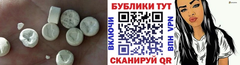 kraken ТОР  купить закладку  Асино  ЭКСТАЗИ 280мг 