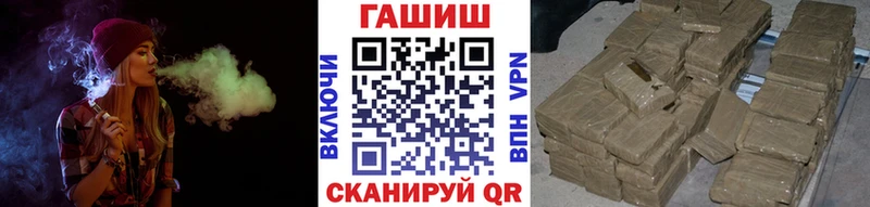 ГАШ Ice-O-Lator Асино