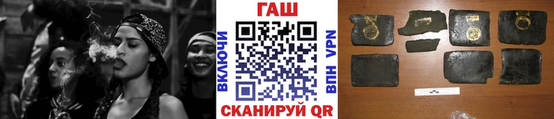 ГАШ Cannabis  Асино 