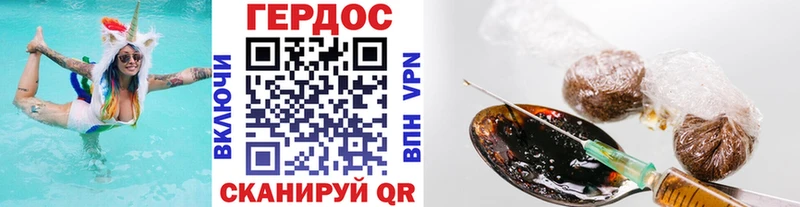 ГЕРОИН Heroin  МЕГА как войти  Асино 