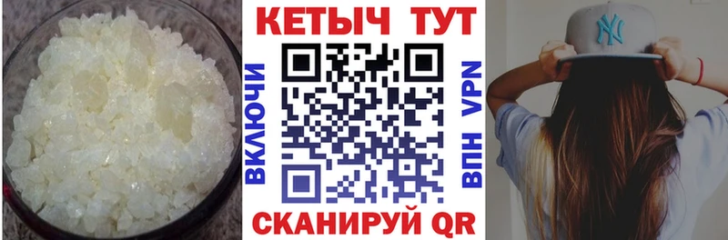 Кетамин VHQ  Асино 