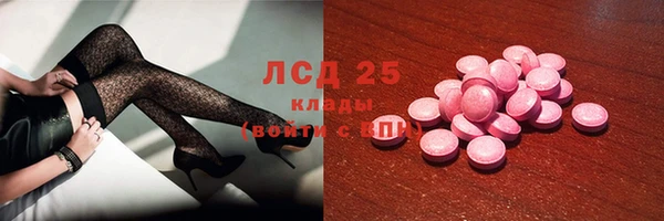 экстази Алексеевка