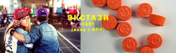 экстази Алексеевка