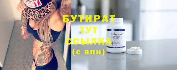 mix Рославль