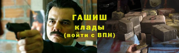 экстази Алексеевка