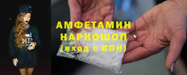 спиды Алзамай