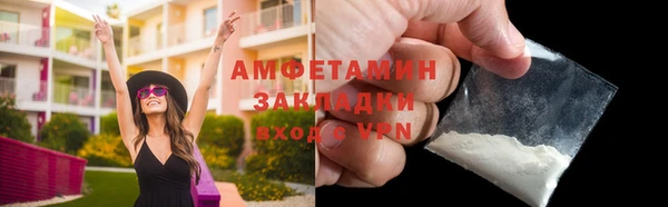 спиды Алзамай