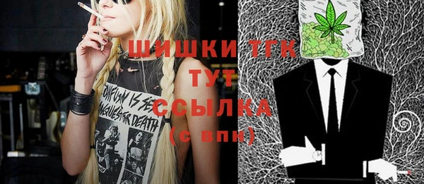 экстази Алексеевка