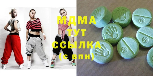 экстази Алексеевка