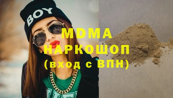 экстази Алексеевка