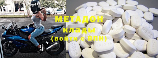 экстази Алексеевка