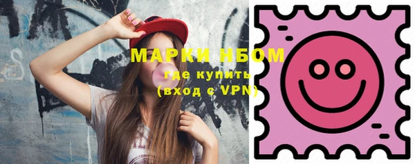 экстази Алексеевка