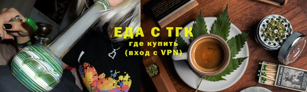 экстази Алексеевка