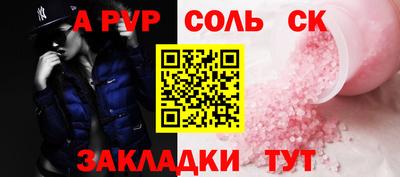 таблы Братск