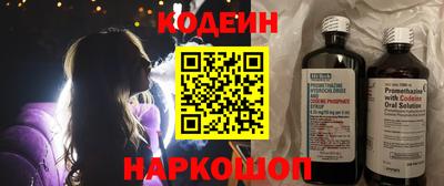 кокаин перу Брянск
