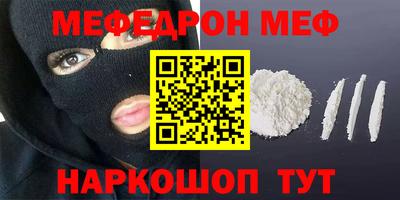 таблы Братск