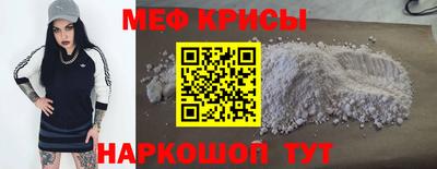 таблы Братск