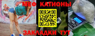 таблы Братск
