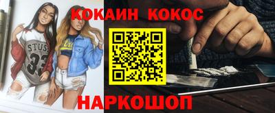 таблы Братск