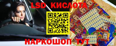 кокаин перу Брянск