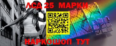 таблы Братск