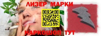 кокаин перу Брянск