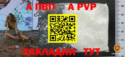 кокаин перу Брянск