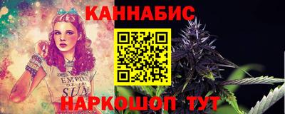 таблы Братск