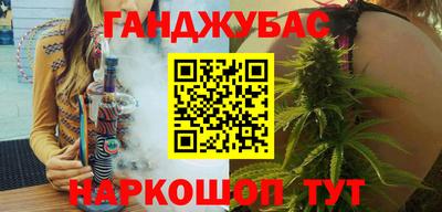 кокаин перу Брянск