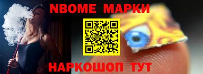 таблы Братск
