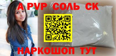 бошки Боровичи