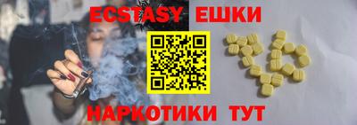 таблы Братск