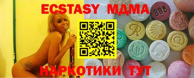 бошки Боровичи