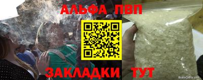 кокаин перу Брянск