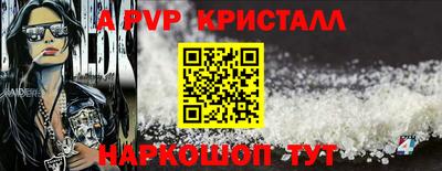 бошки Боровичи