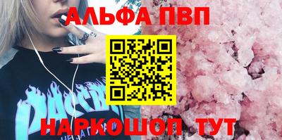 таблы Братск