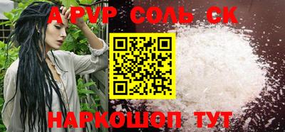 таблы Братск