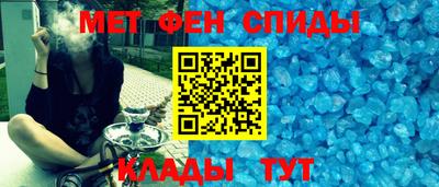 таблы Братск