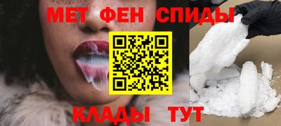 таблы Братск
