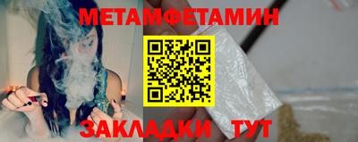 бошки Боровичи