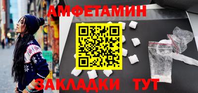 бошки Боровичи