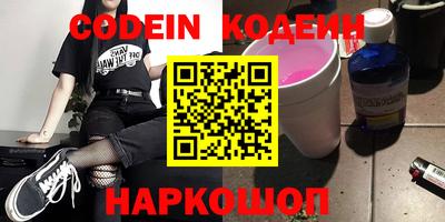 кокаин перу Брянск