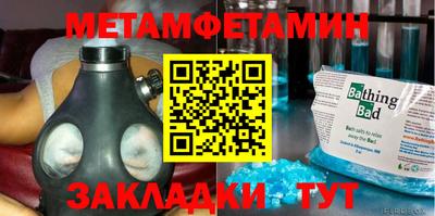 кокаин перу Брянск