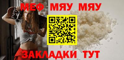 таблы Братск