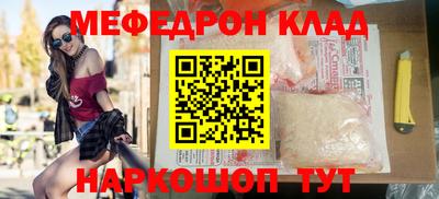 бошки Боровичи