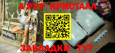 таблы Братск