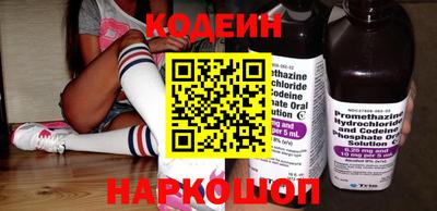 кокаин перу Брянск